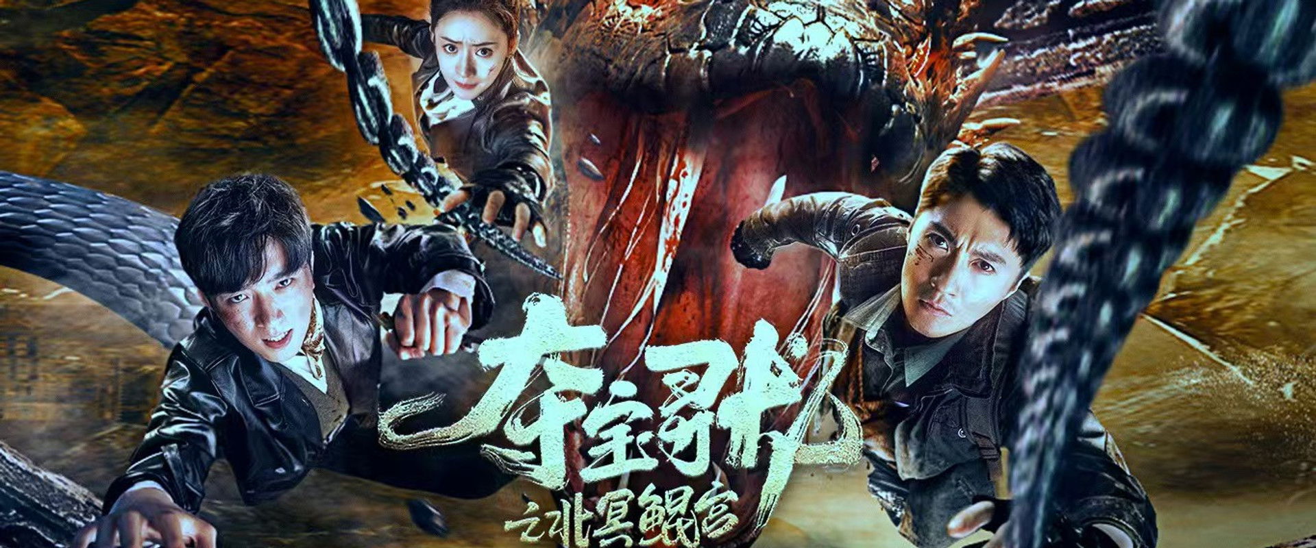 Treasure Hunting's banner image