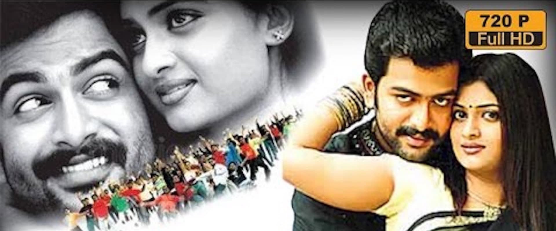 Nammal Thammil's banner image