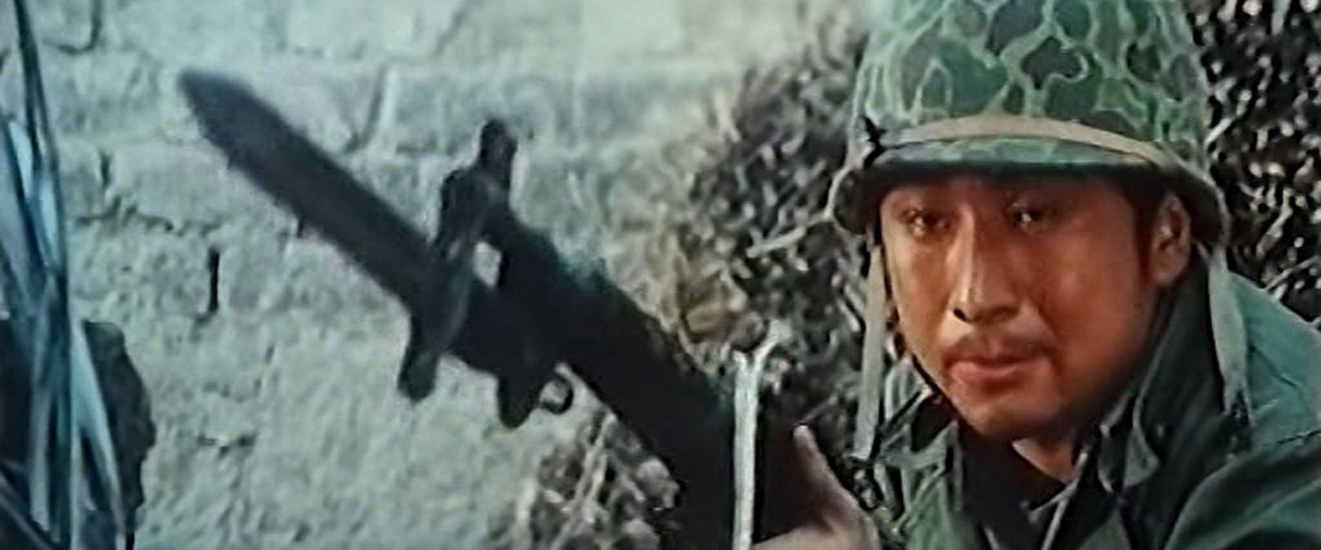 Sergeant Hsiung's banner image