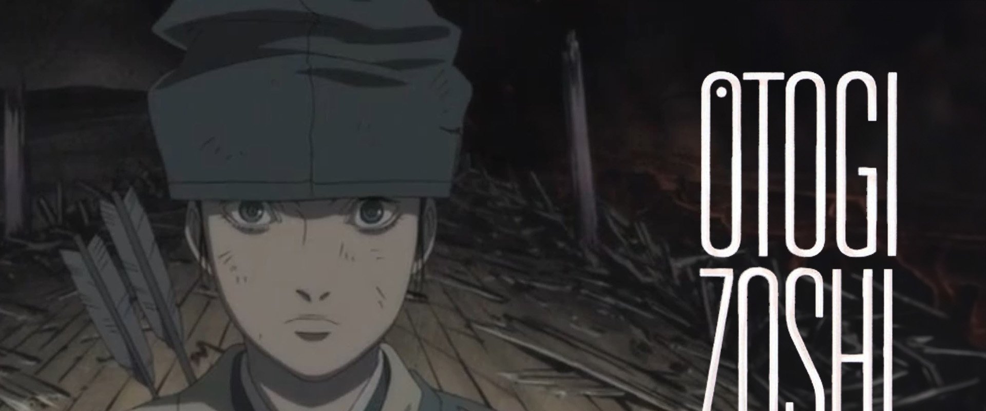 Otogi Zoshi: The Legend of Magatama