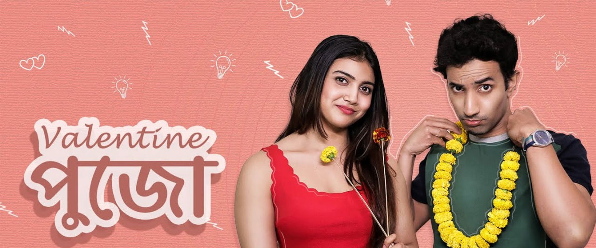 Turu Love's banner image