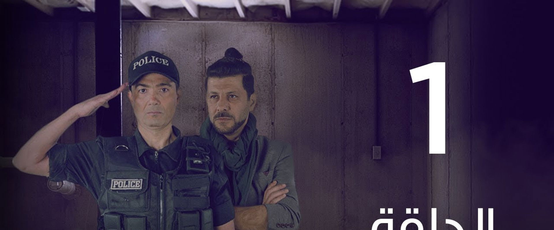 سبع أرواح's banner image