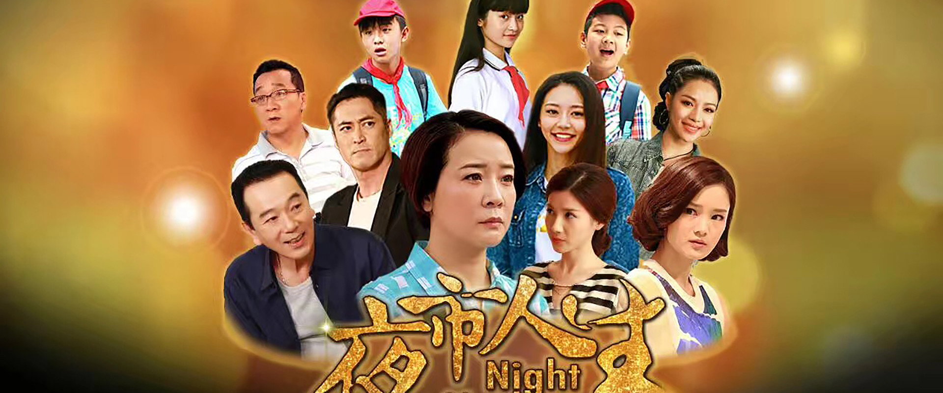 Night Market Life's banner image