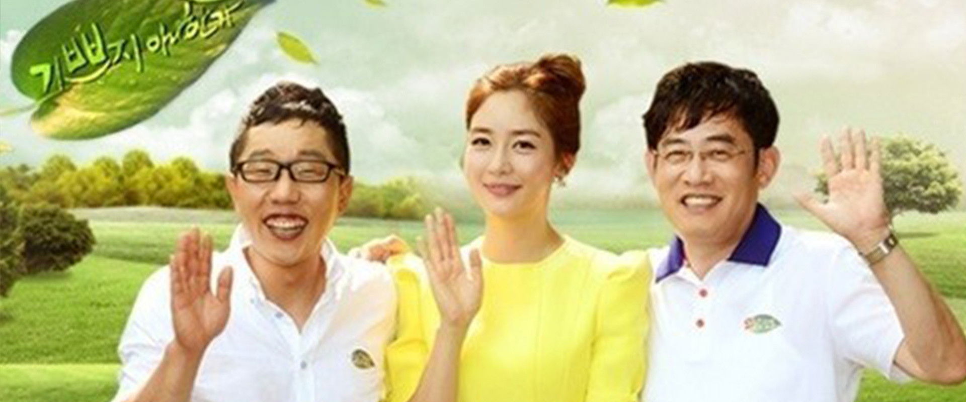 Healing Camp, Aren't You Happy