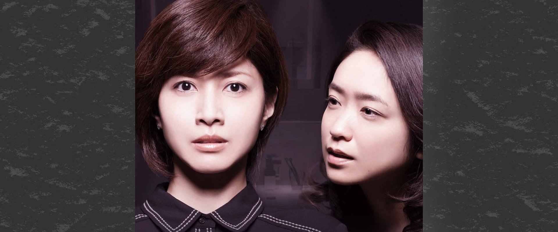 Haburashi / Onna Tomodachi