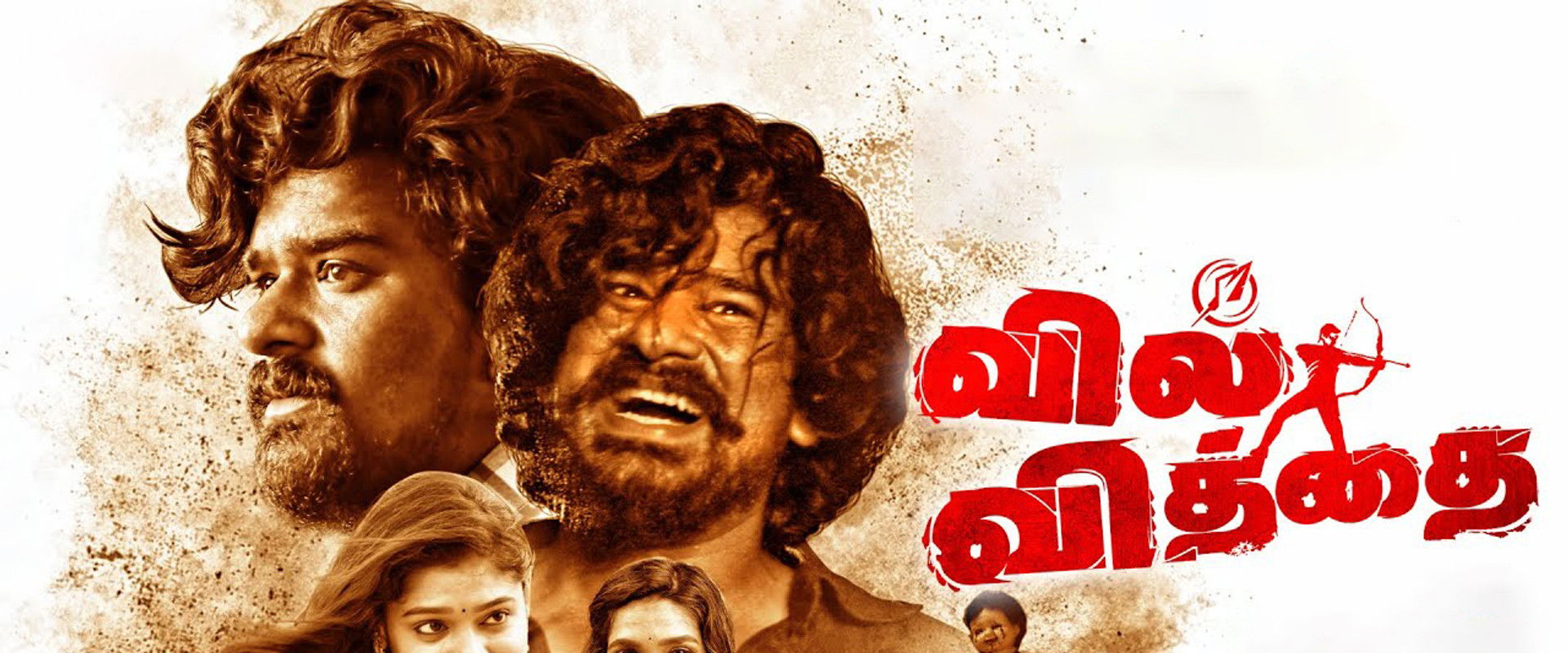 Vil Vithai's banner image