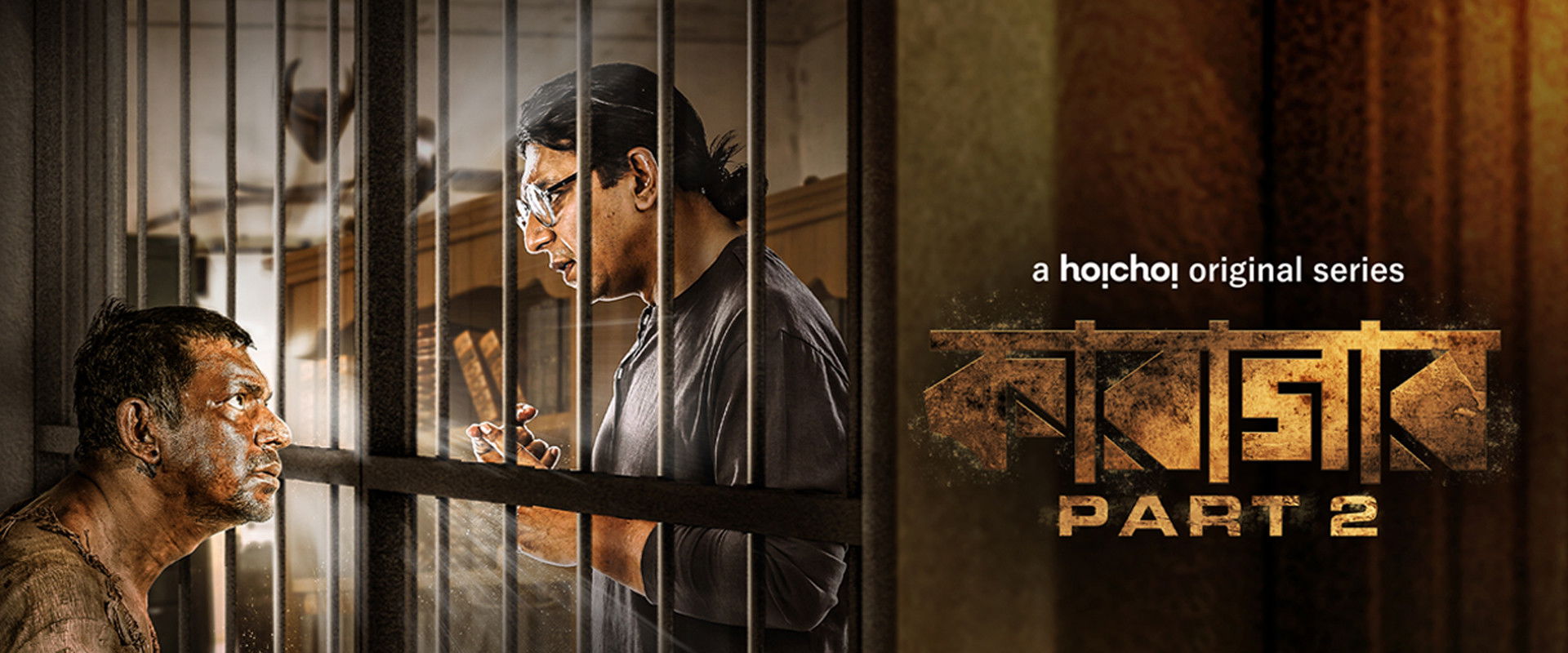 Karagar's banner image