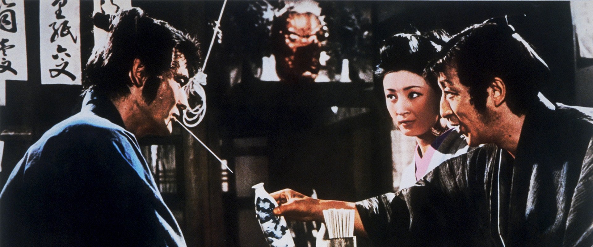 Kogarashi Monjiro 2: Secret of Monjiro's Birth
