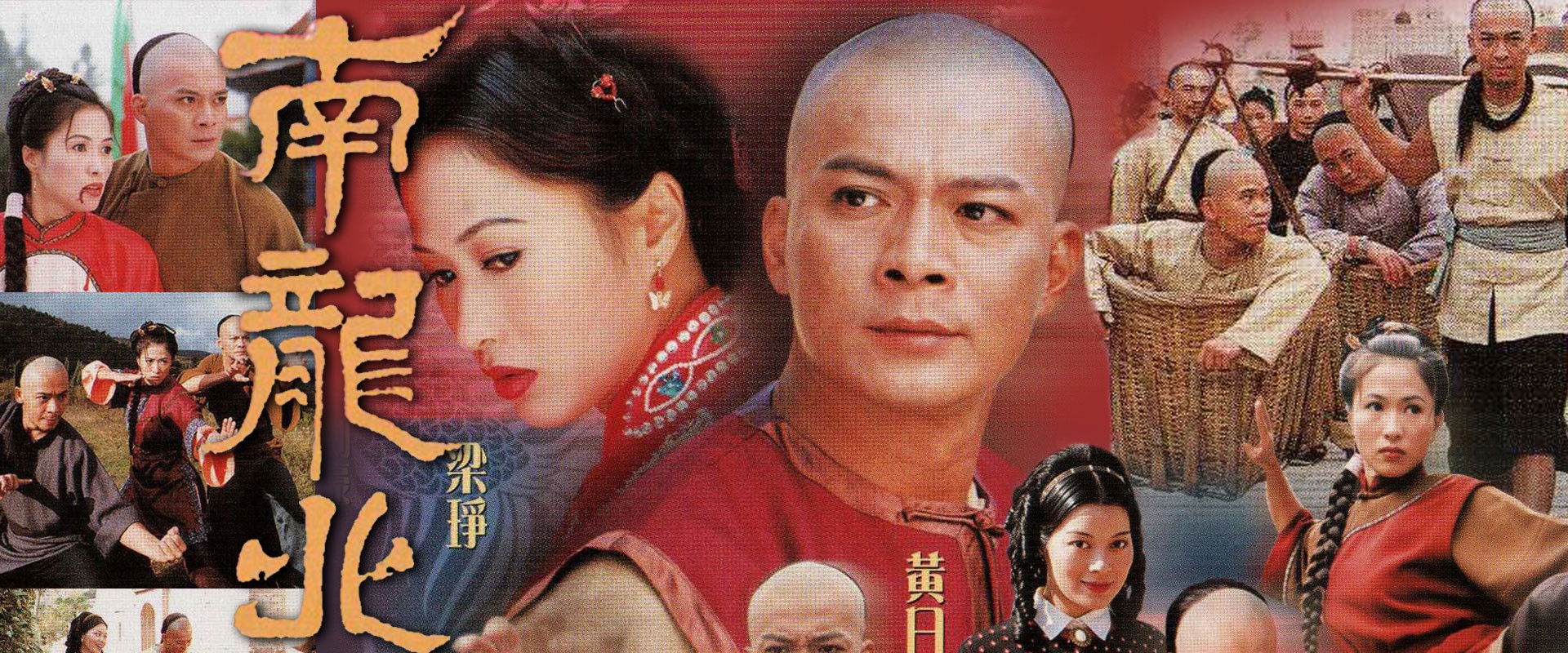 Kung Fu Master From Guangdong