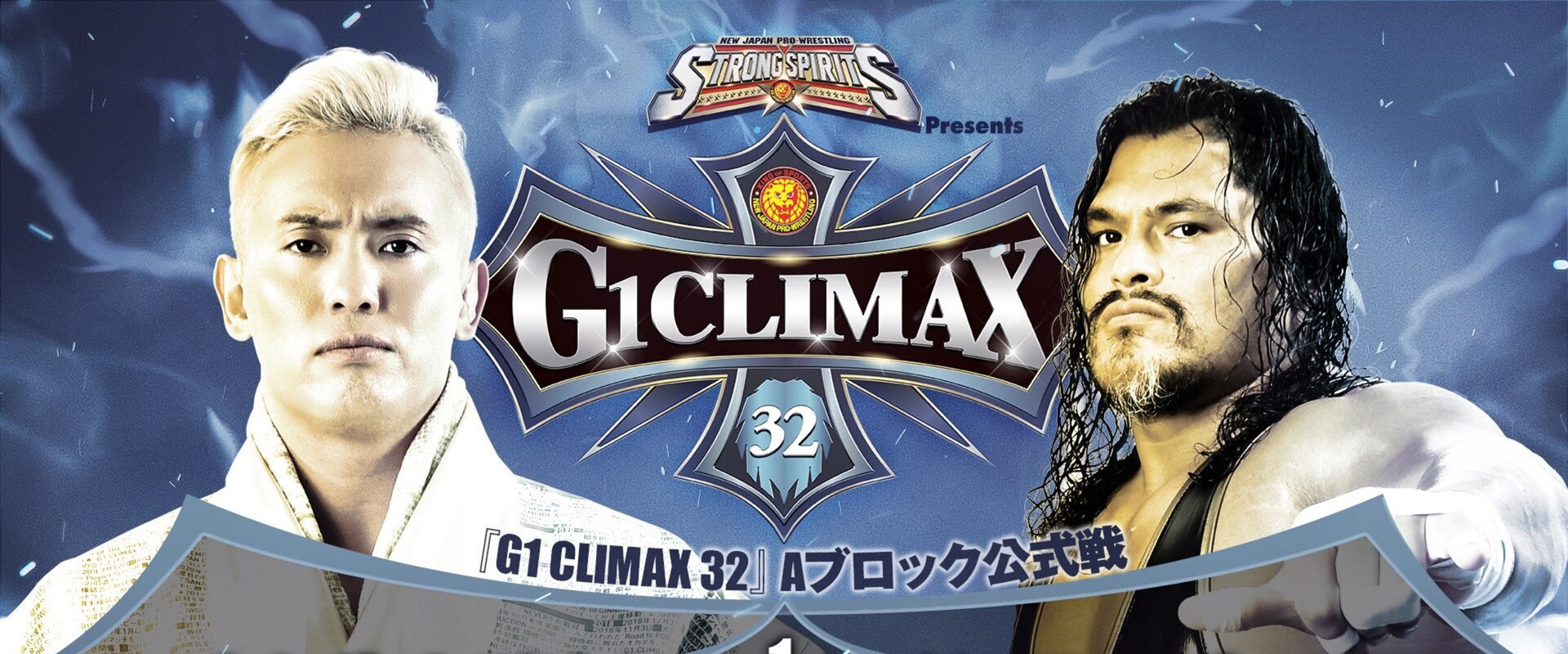 NJPW G1 Climax 32: Day 1's banner image