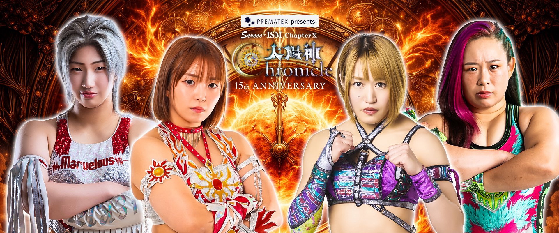 Sareee-ISM Chapter X ~ Taiyoushin Chronicle ─15th Anniversary─'s banner image