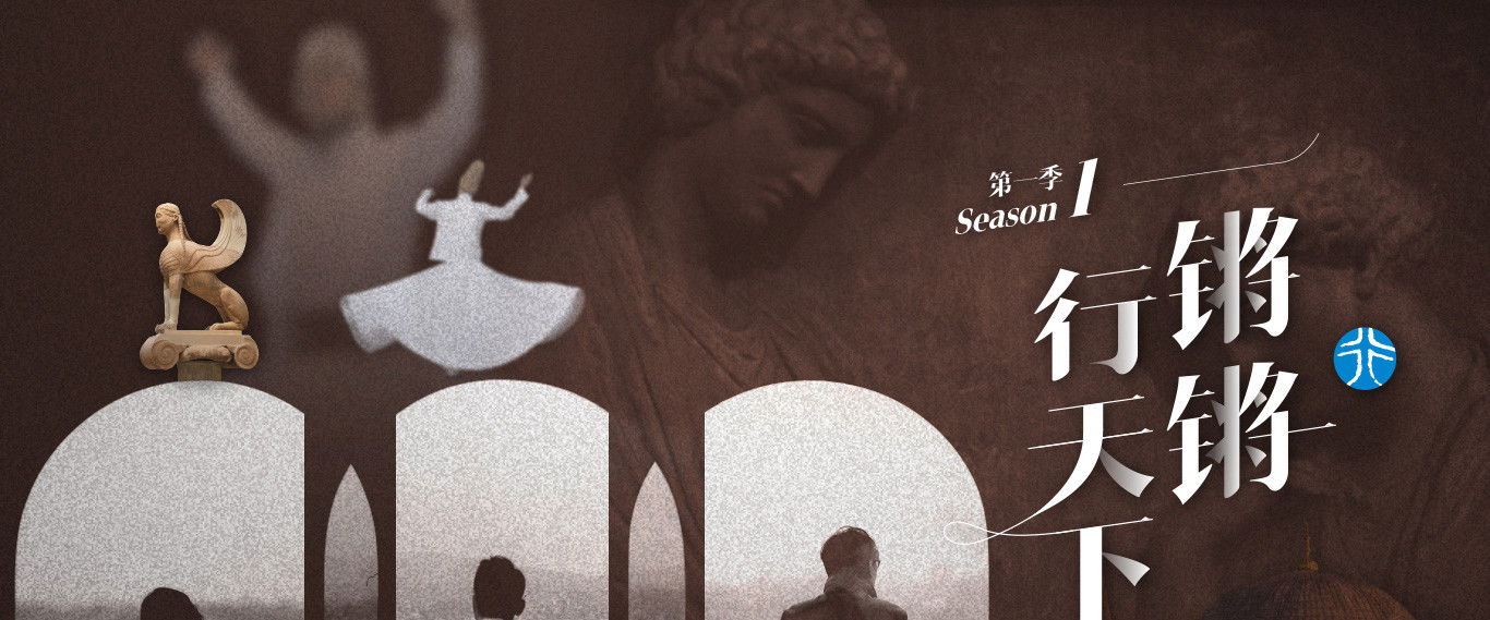 Behind the Headlines With Wen Tao