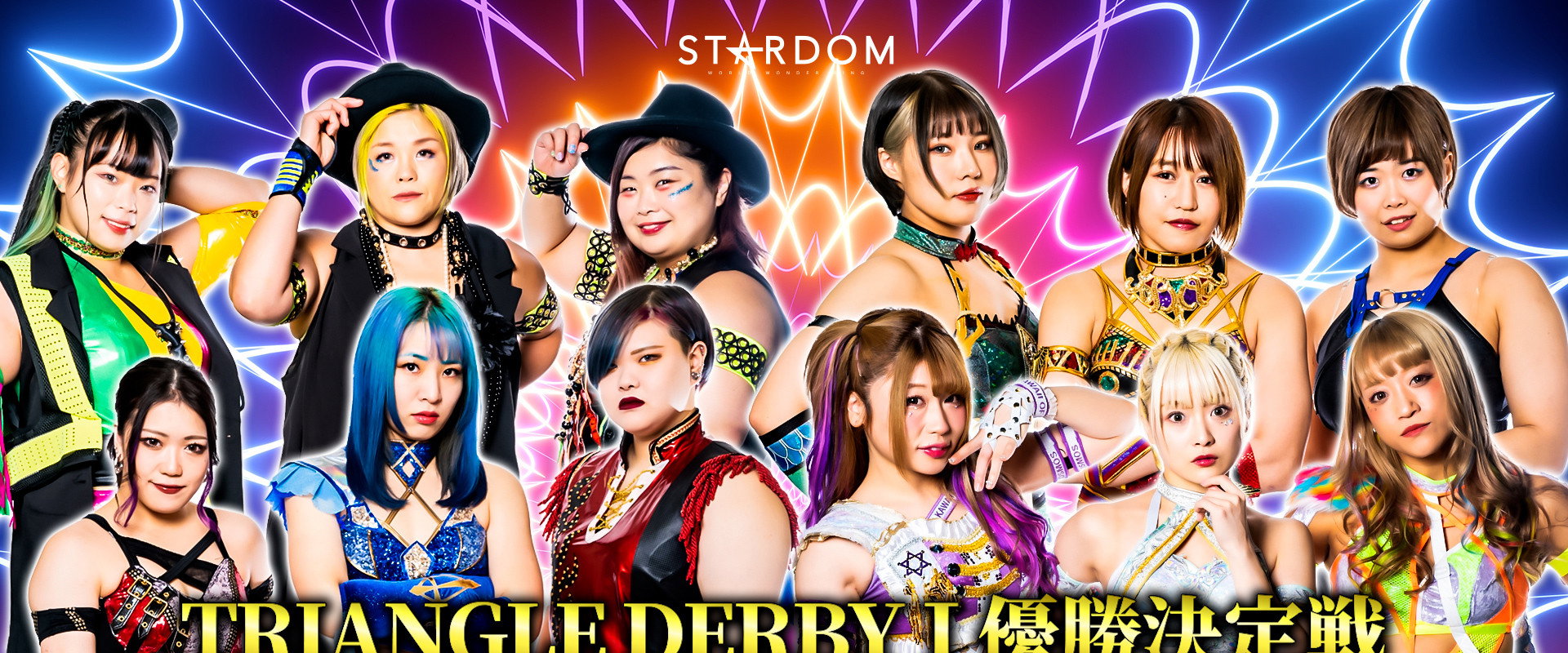 Stardom Triangle Derby I ~Championship Battle~'s banner image