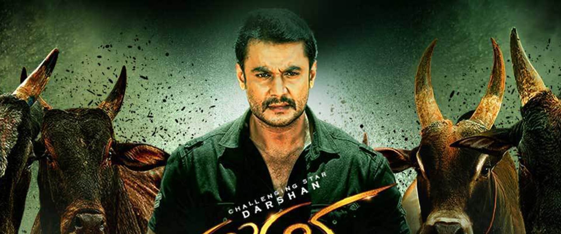 Yajamana