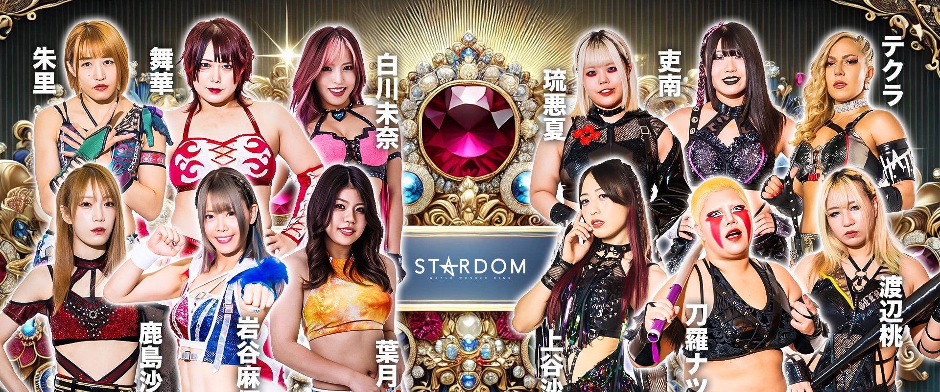 Stardom Award 2024 in Takadanobaba ~ Day 1's banner image