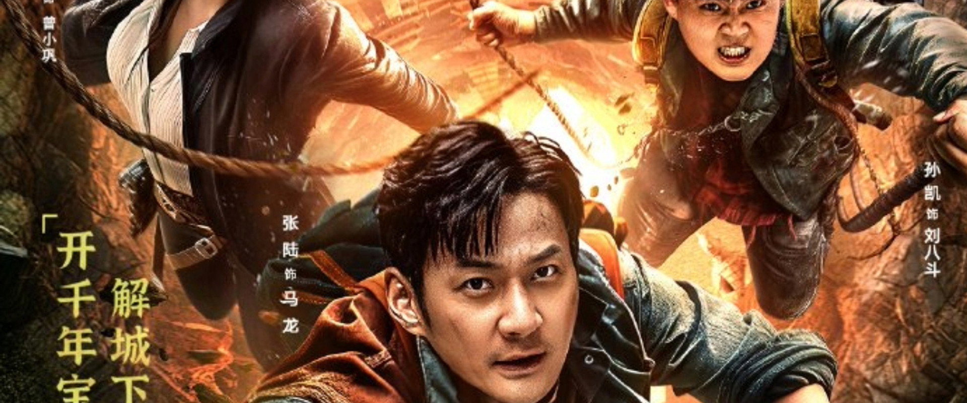 Chang An Unknown Space's banner image