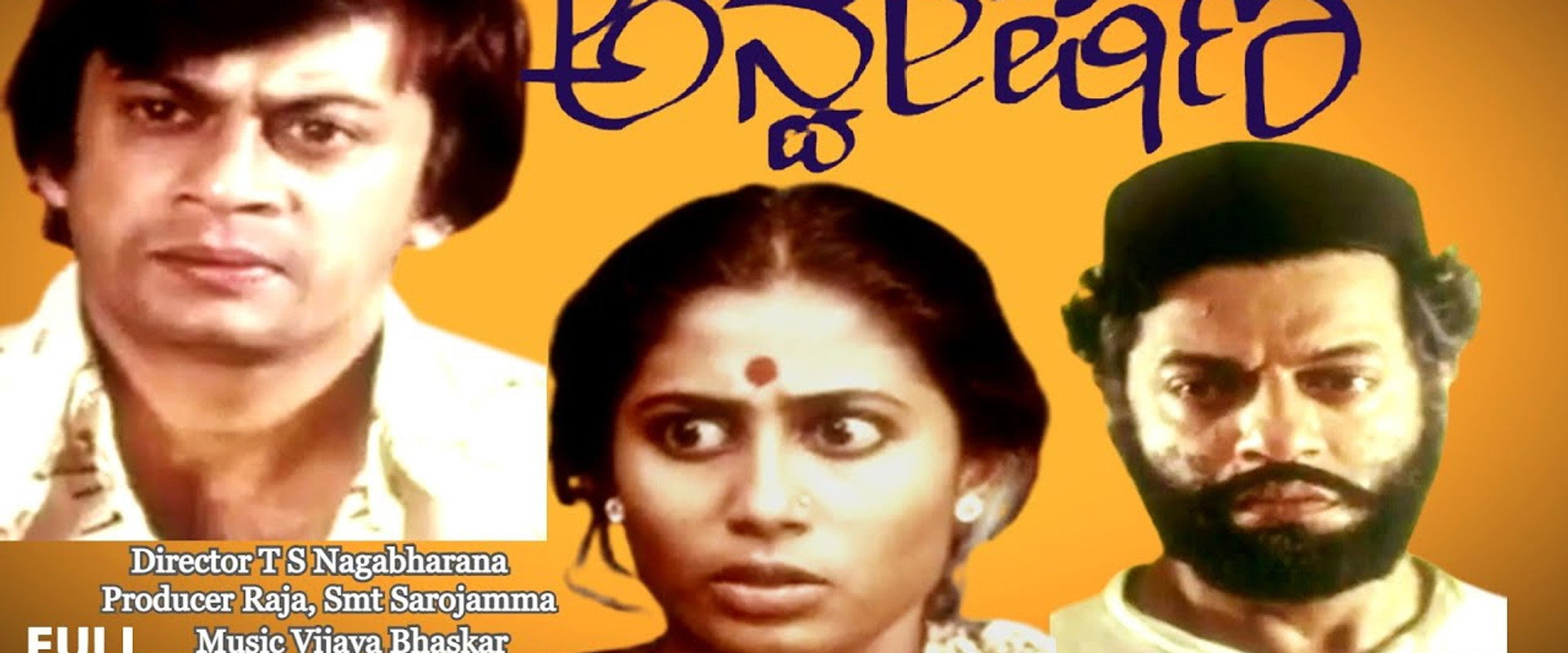 Anveshane's banner image