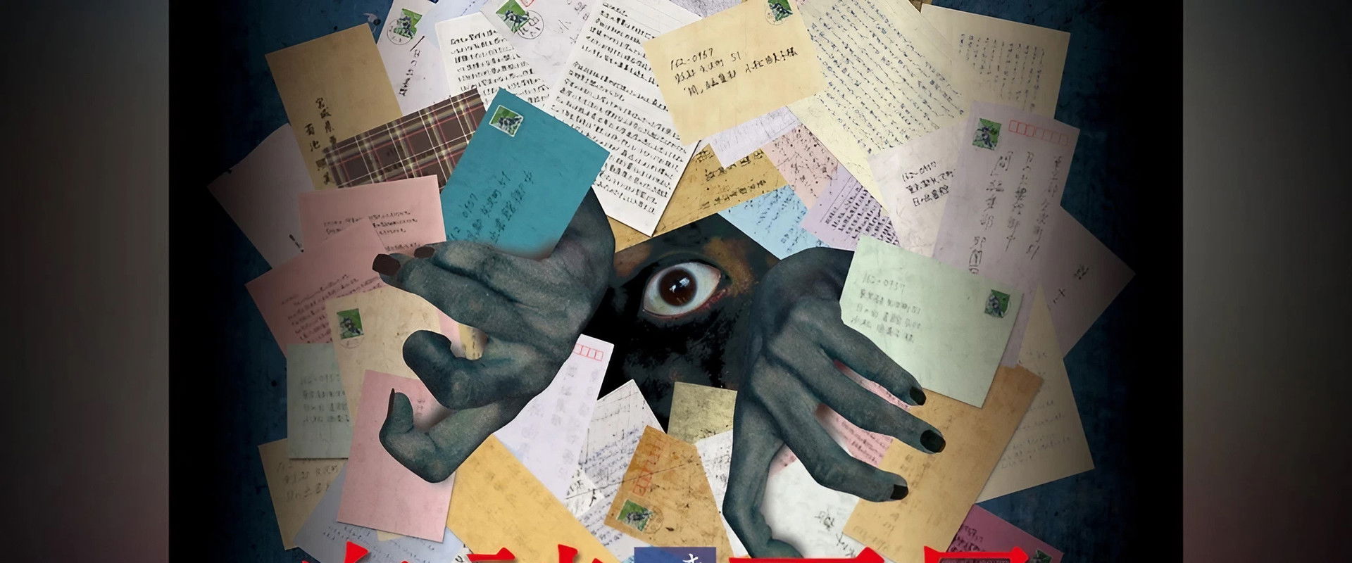 Kidan Piece of Darkness's banner image