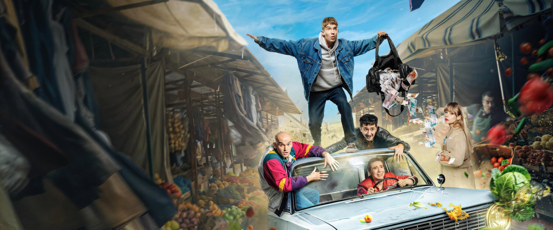 Fuss's banner image