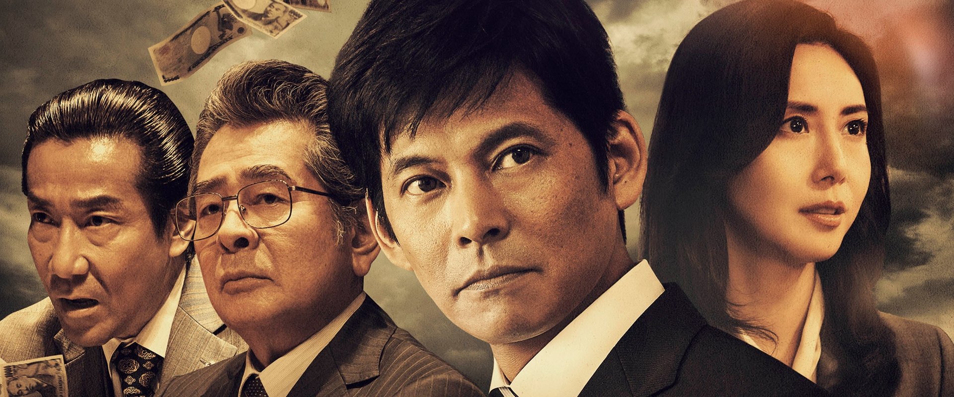 Nozaki Shuhei - Auditor of Bank