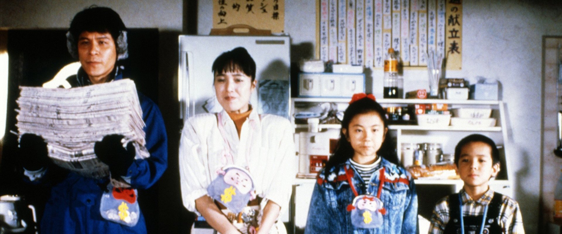 The Yen Family