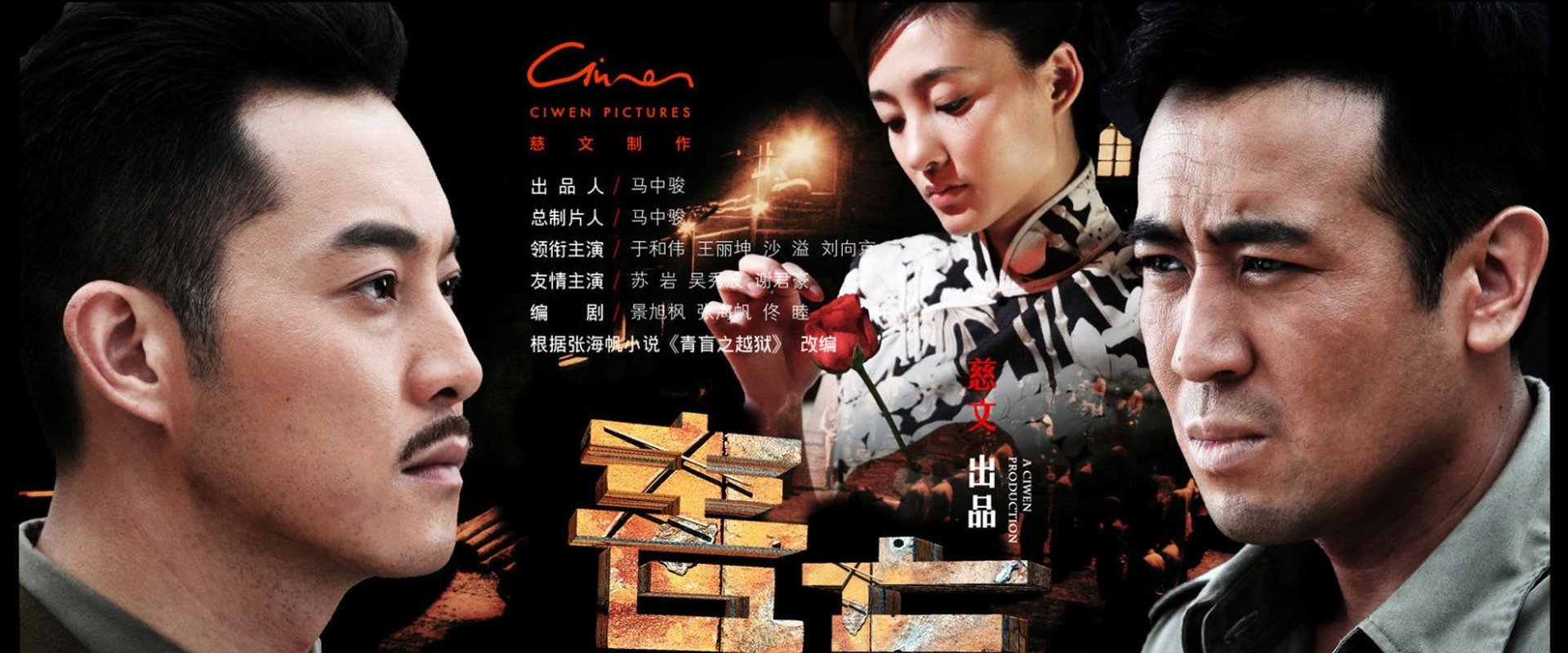 Qing Mang