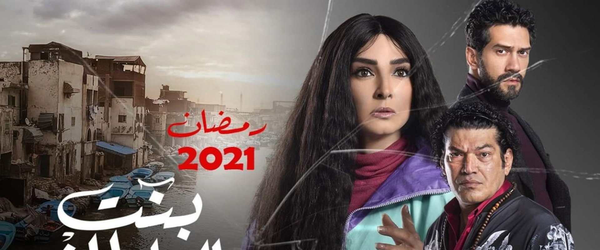 Sultan's daughter's banner image