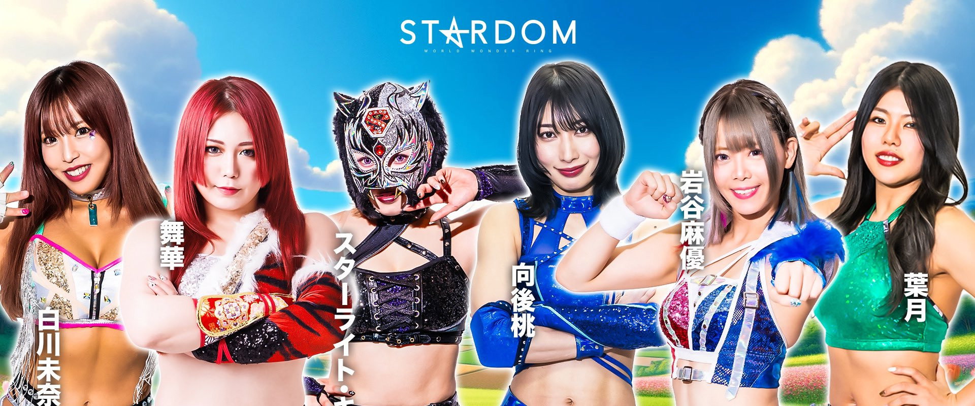 Stardom in Kofu 2024's banner image