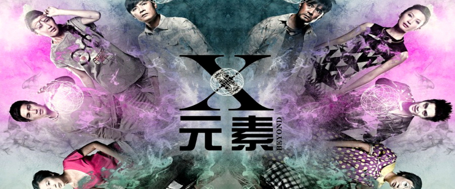 Beyond's banner image