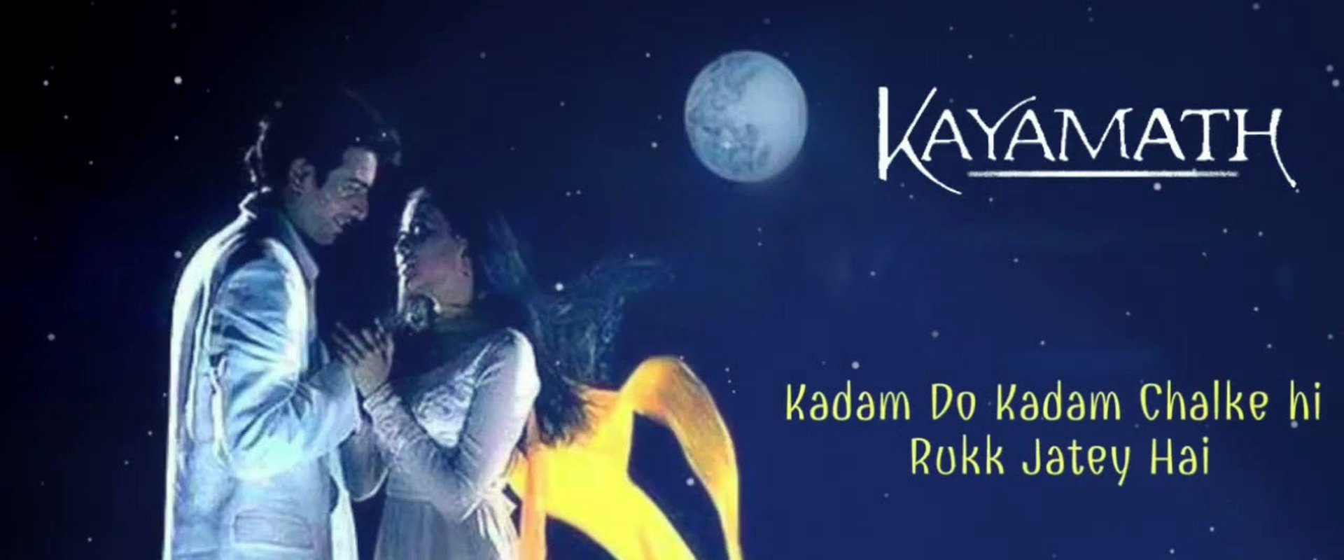 Kayamath