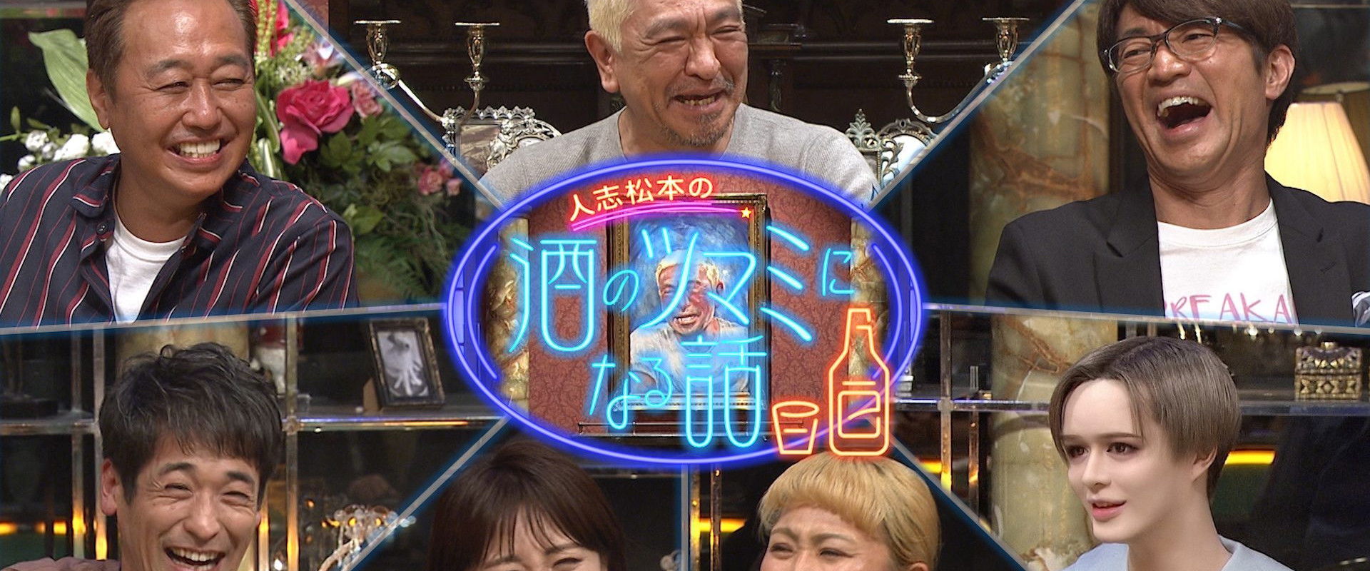 Talks for Sake Nibbles's banner image