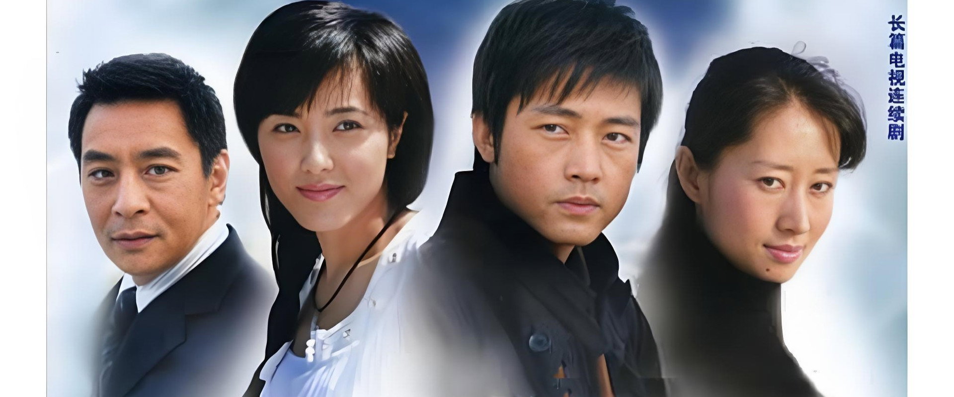 罪之缘's banner image