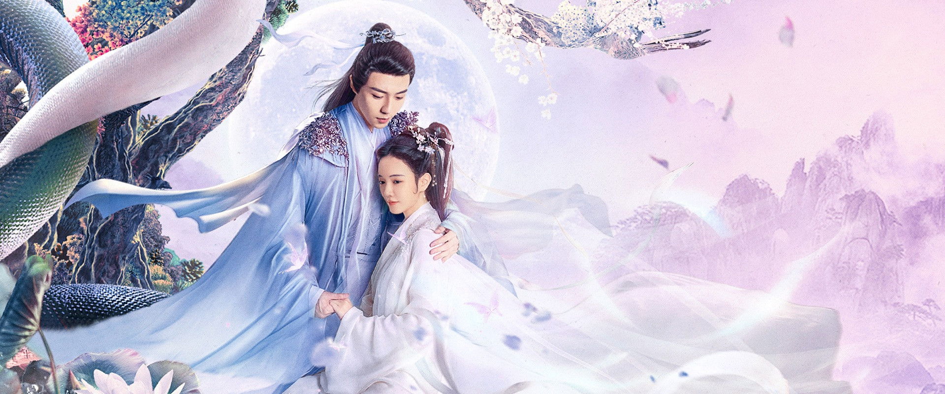 My Beauty Snake Fairy Wife