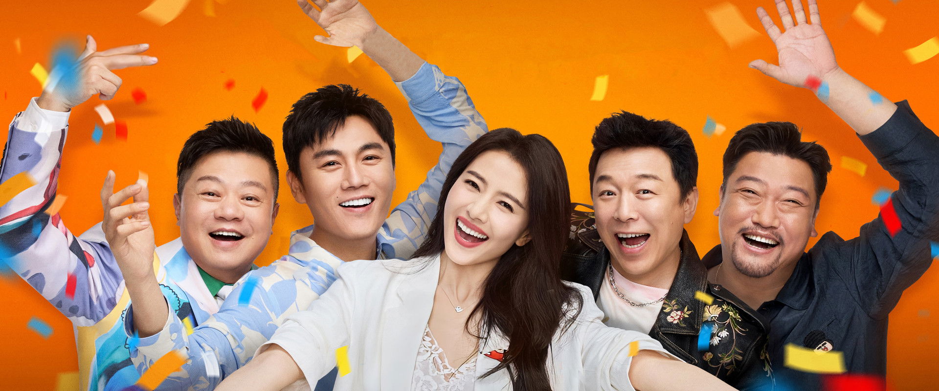 Amazing Night's banner image