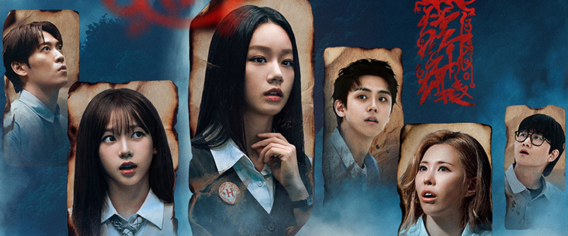 Agents of Mystery