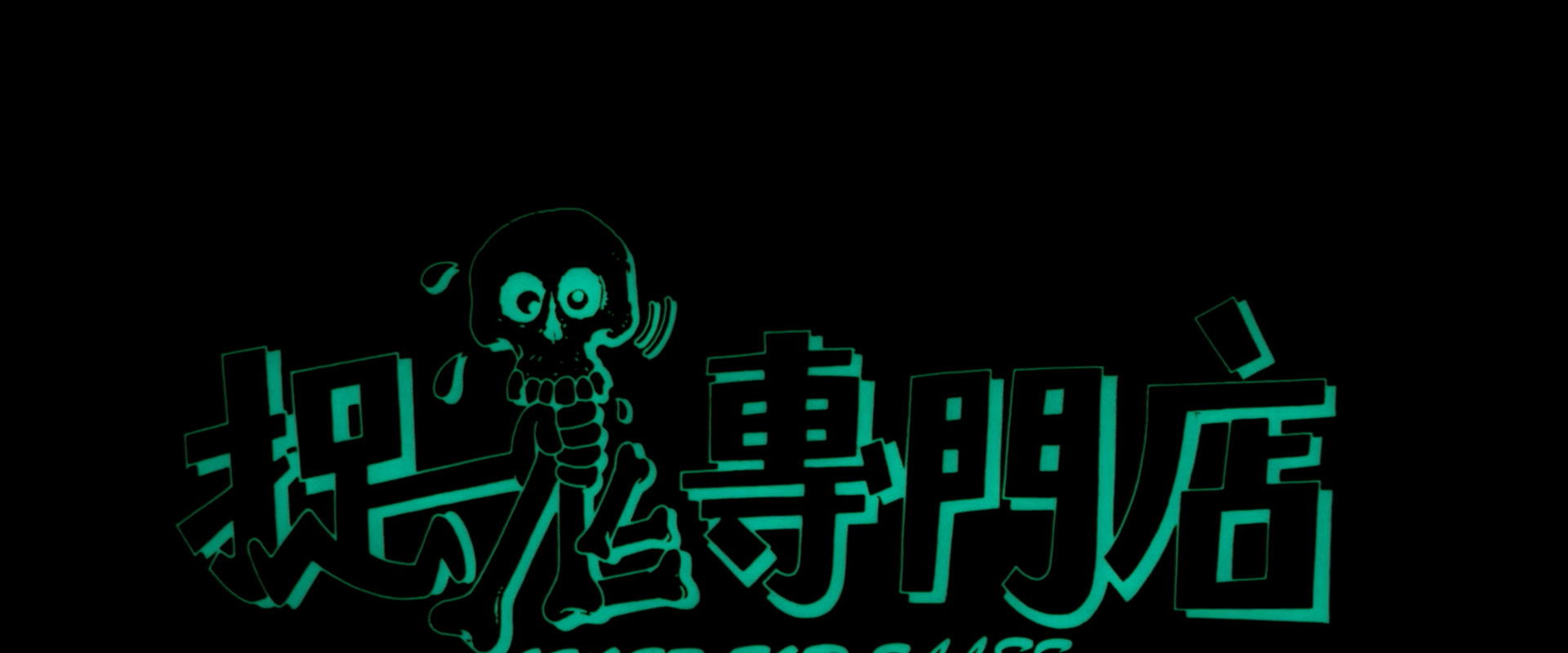 Ghost for Sale's banner image