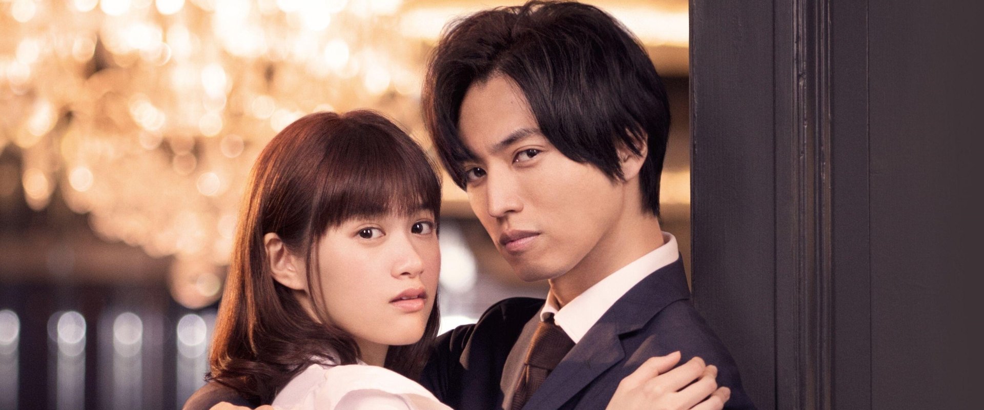 Love is Phantom