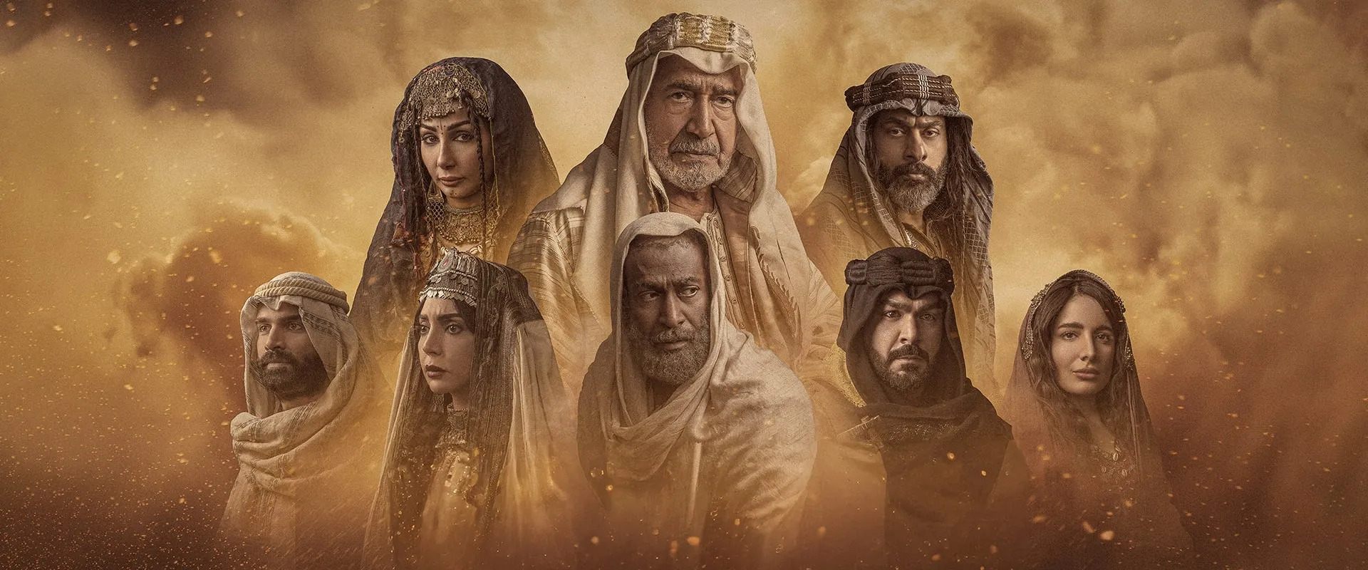 The Time of Al-Ajaj