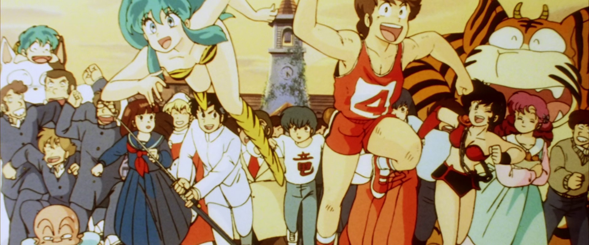 Urusei Yatsura: The Final Chapter's banner image