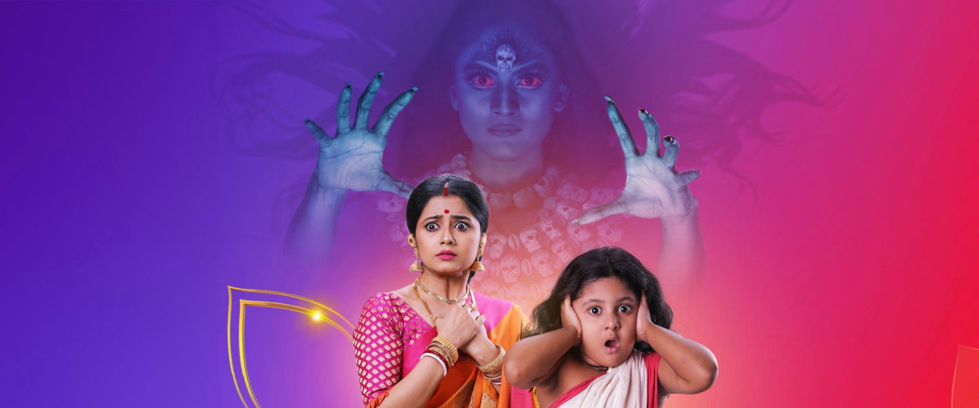 Nishir Daak's banner image