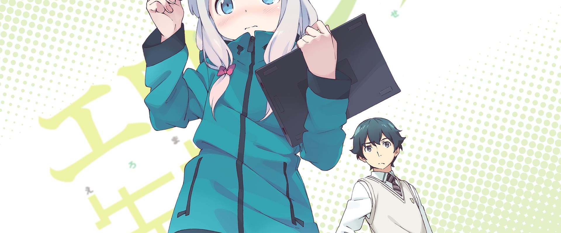 Eromanga-sensei