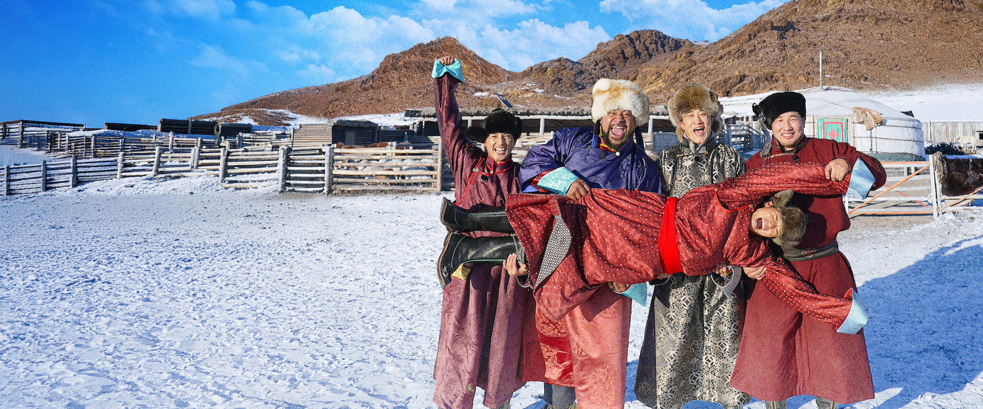 体能之巅：欢迎来到蒙古