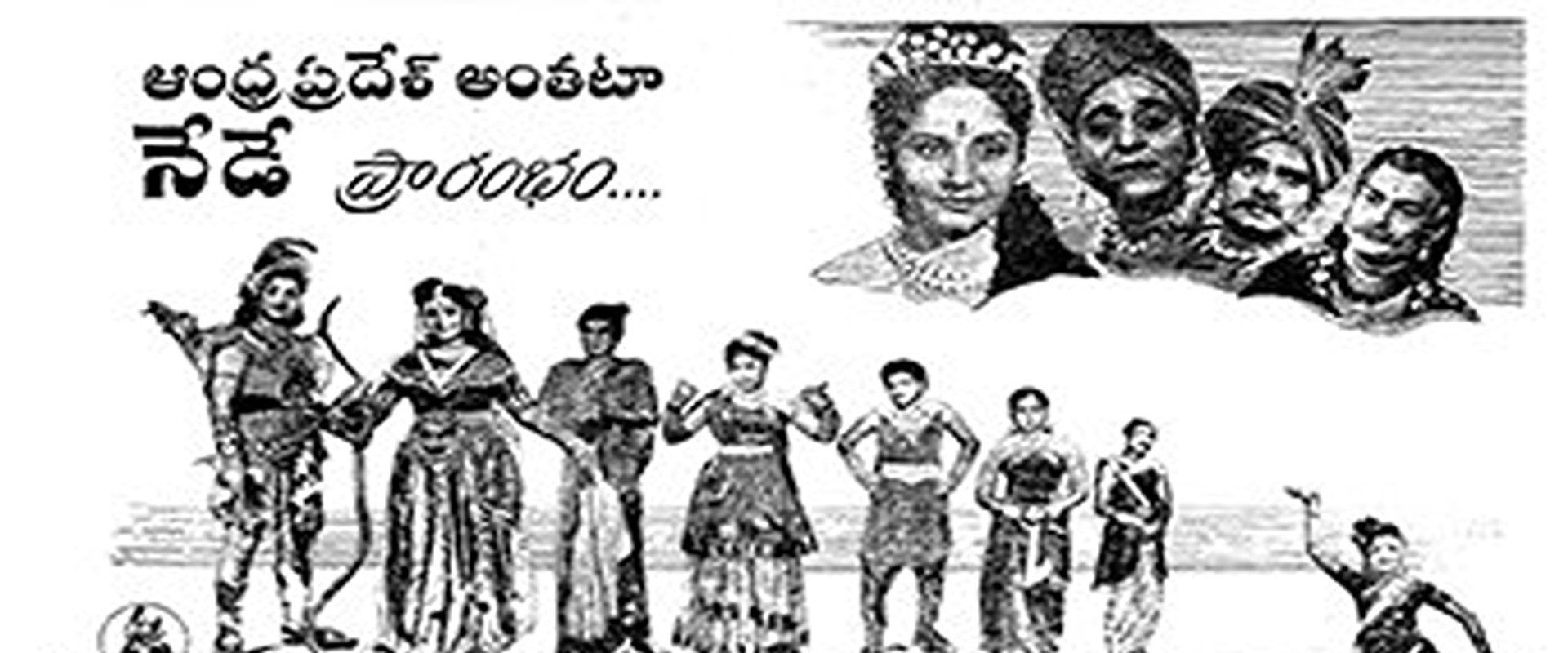 Karthavarayani Katha's banner image
