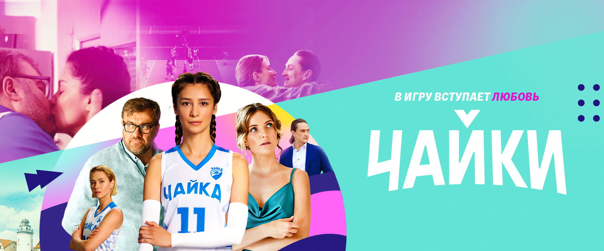 Seagulls's banner image