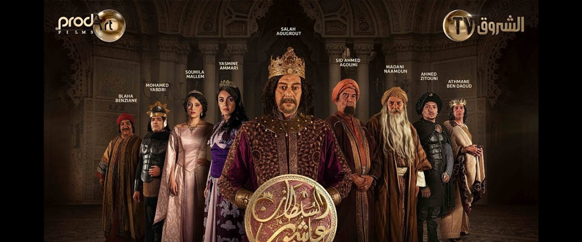 Sultan Ashour 10's banner image