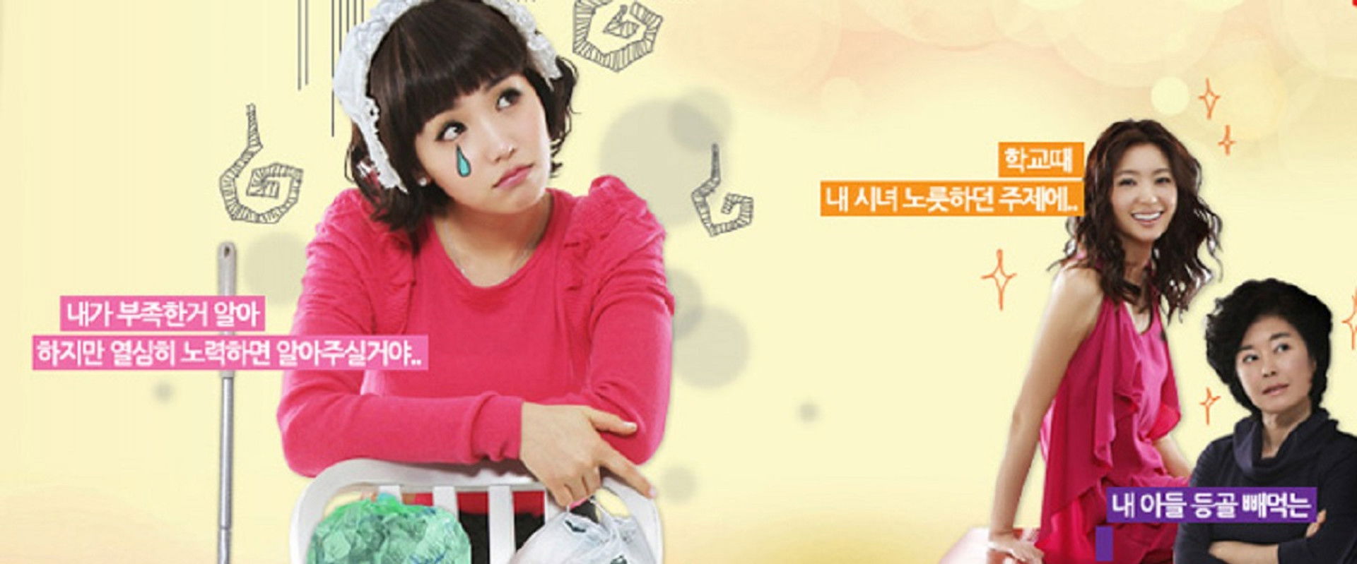 Daring Women's banner image