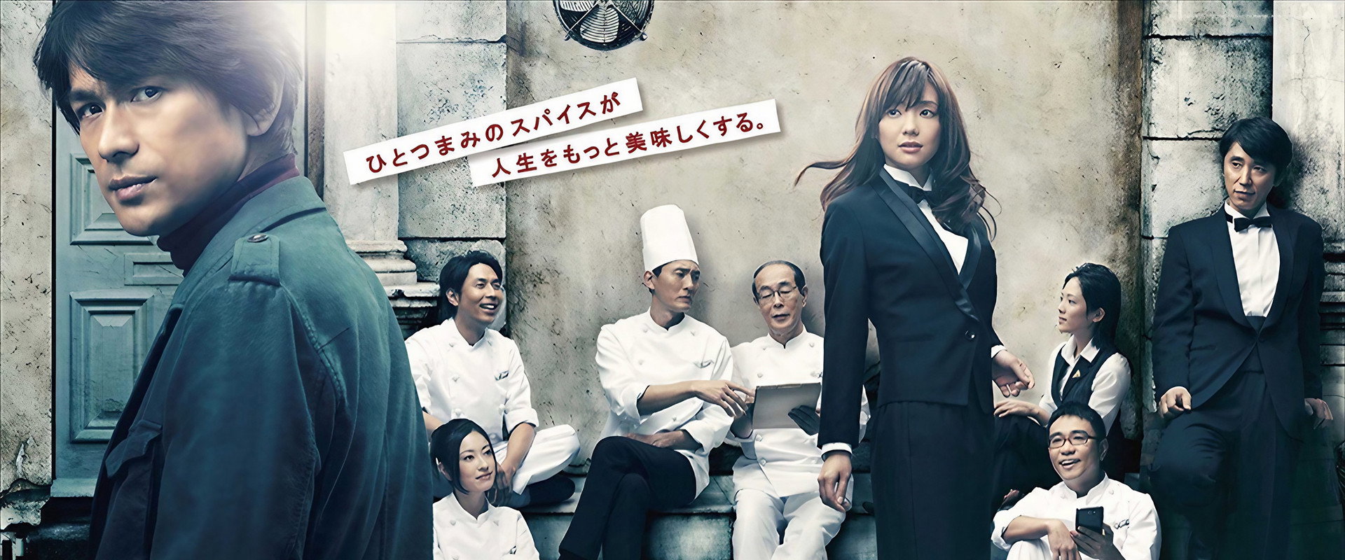 dinner's banner image