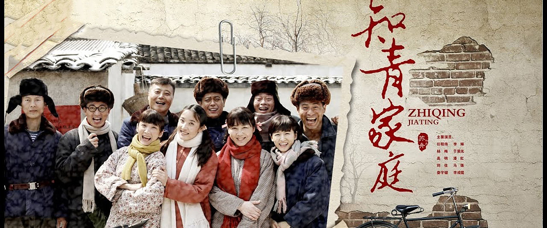 Educated Youth Family's banner image