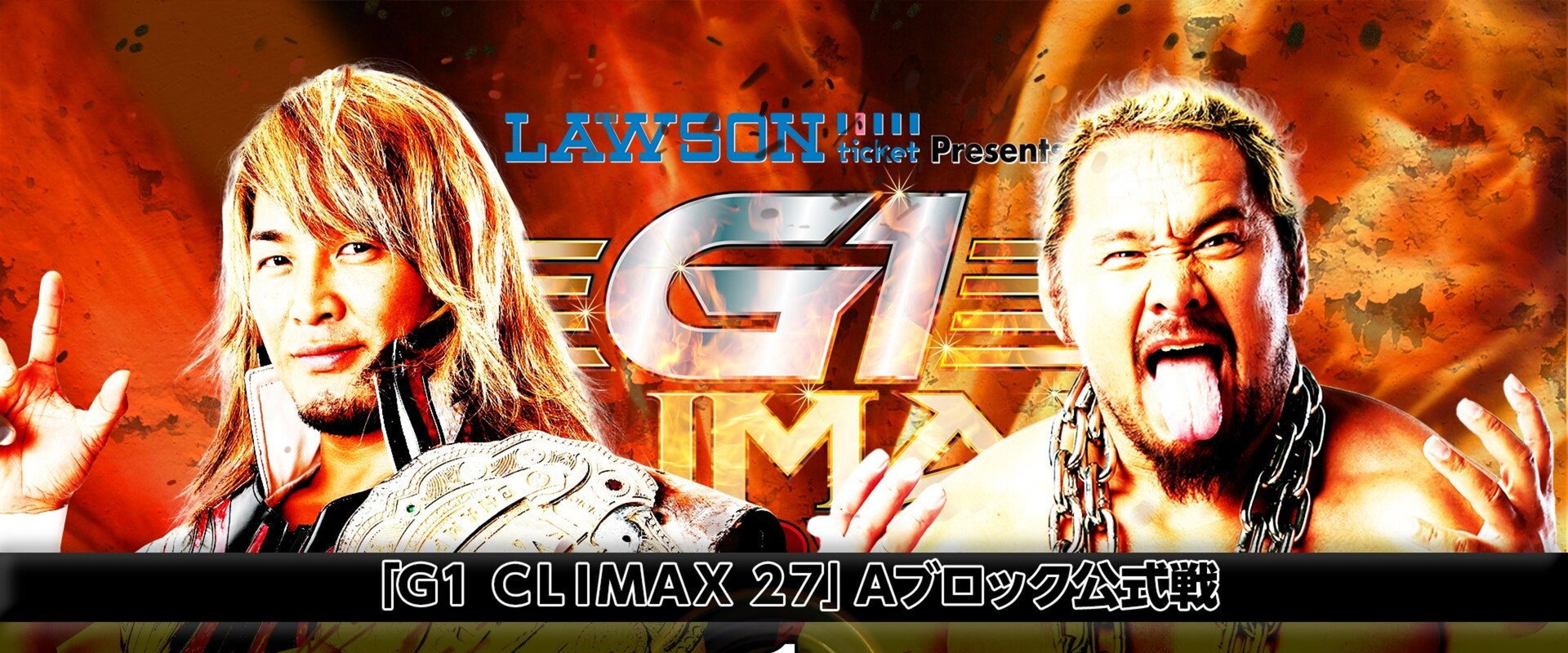NJPW G1 Climax 27: Day 13's banner image