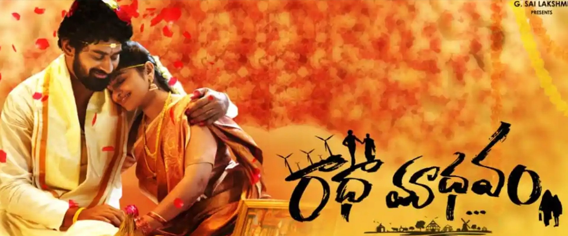 Radhaamadhavam
